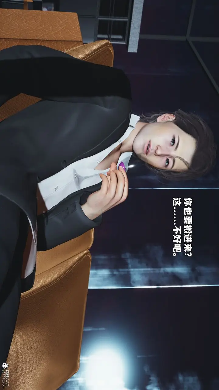 漫画《[3D]我成瞭大反派_第二季》第98话第37张图