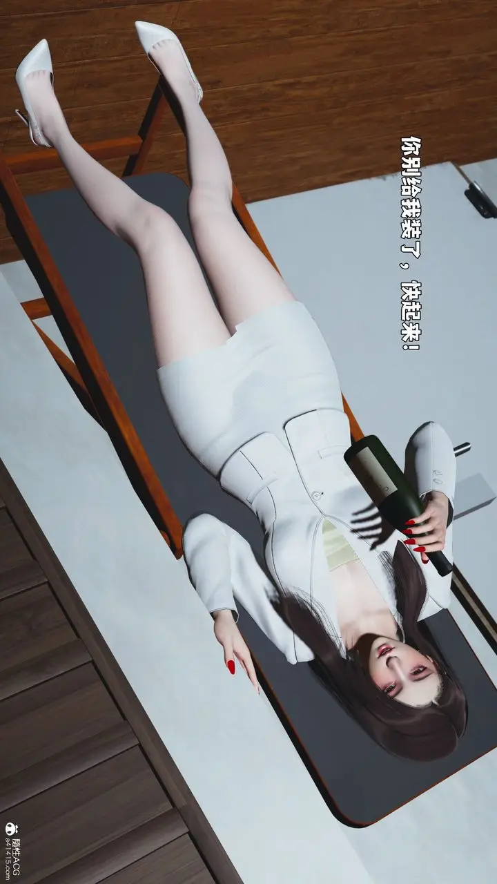 漫画《[3D]我成瞭大反派_第二季》第98话第50张图