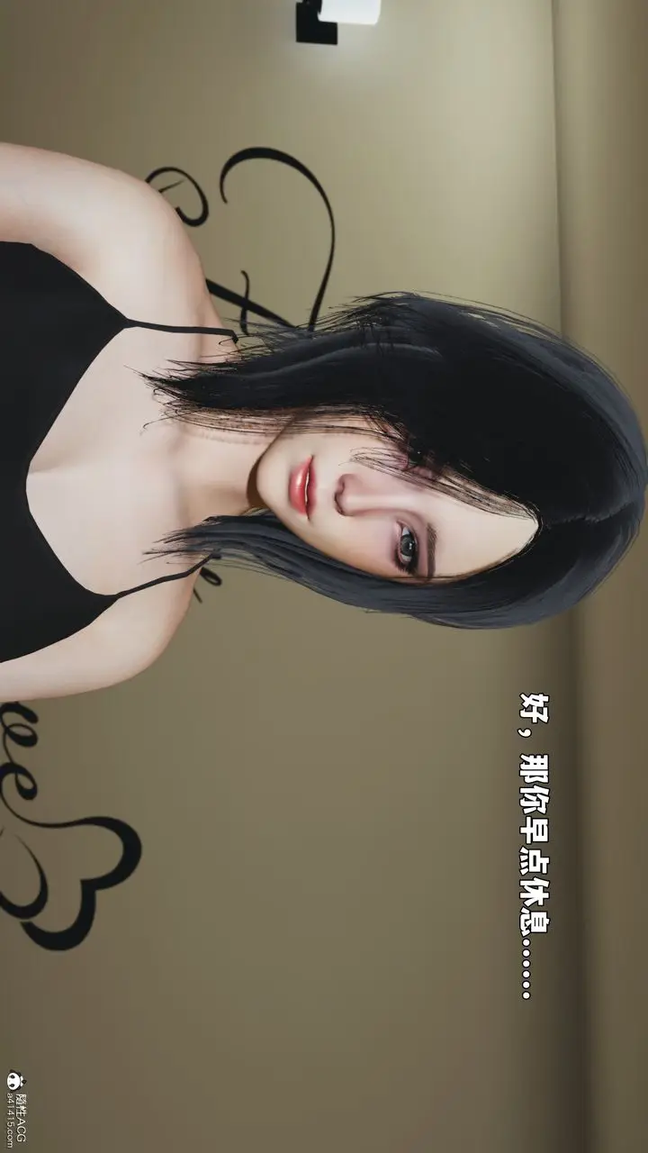 漫画《[3D]我成瞭大反派_第二季》第98话第8张图