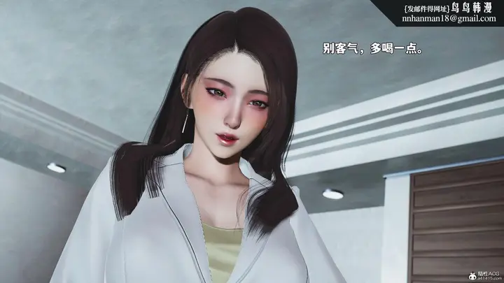 漫画《[3D]我成瞭大反派_第二季》第98话第83张图