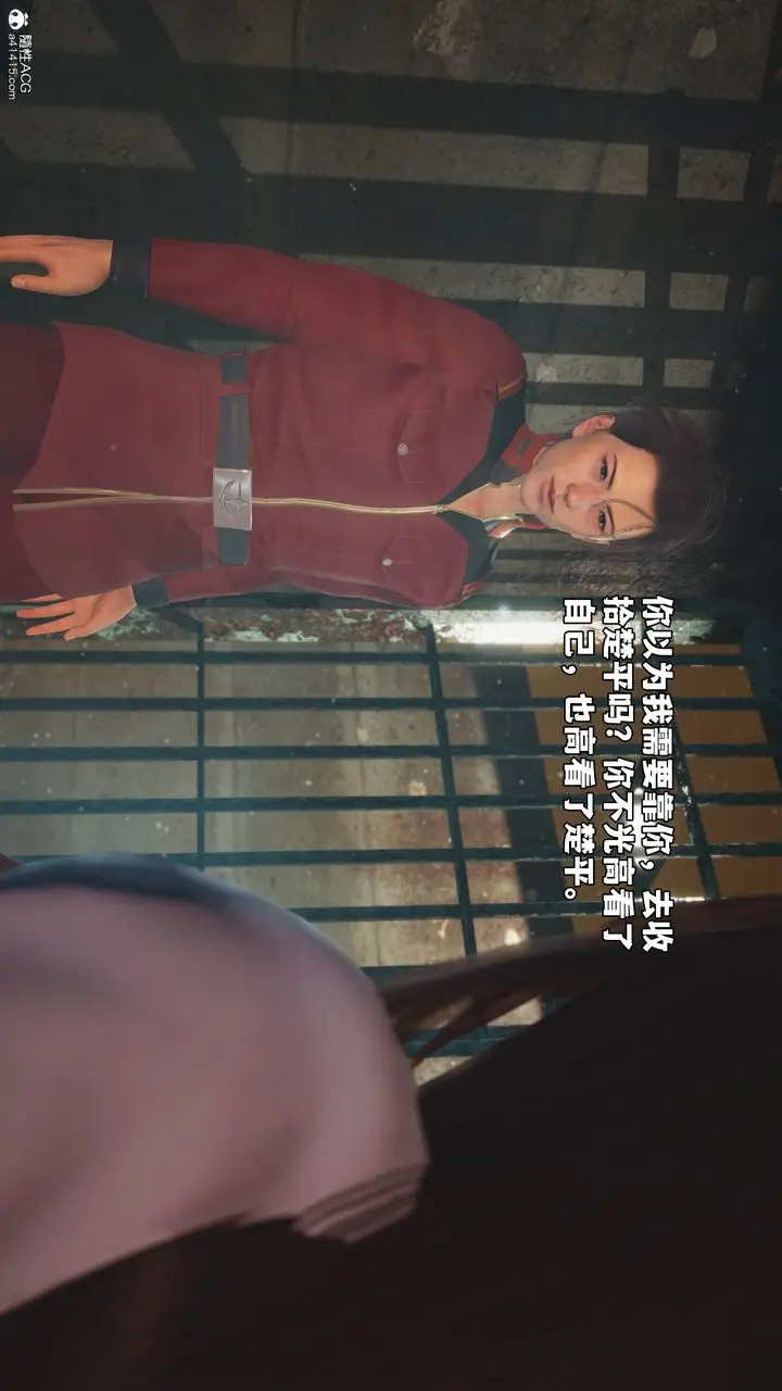 漫画《[3D]我成瞭大反派_第二季》第44话第16张图