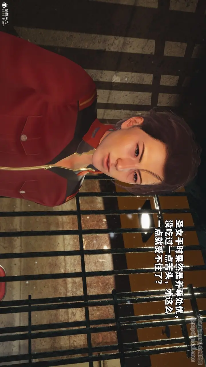 漫画《[3D]我成瞭大反派_第二季》第44话第18张图