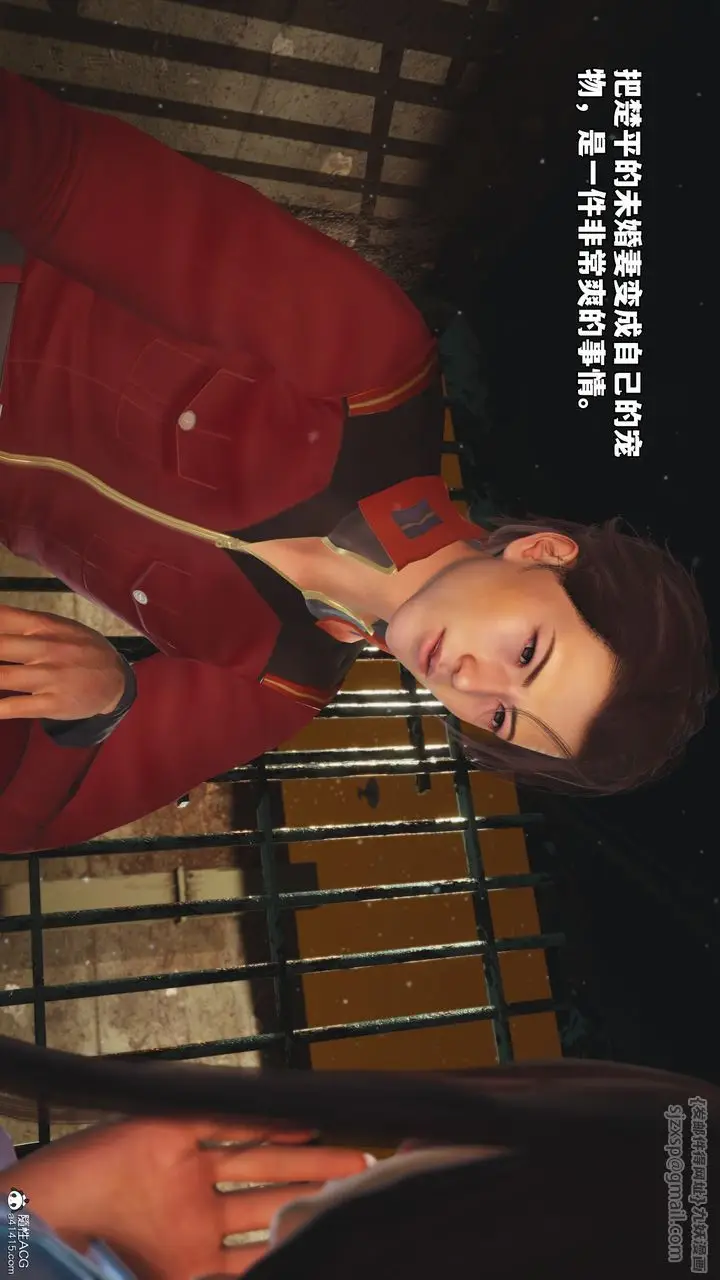 漫画《[3D]我成瞭大反派_第二季》第44话第21张图