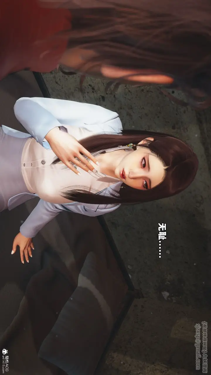 漫画《[3D]我成瞭大反派_第二季》第44话第24张图