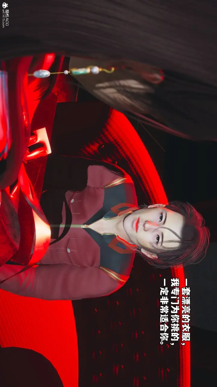 漫画《[3D]我成瞭大反派_第二季》第44话第32张图
