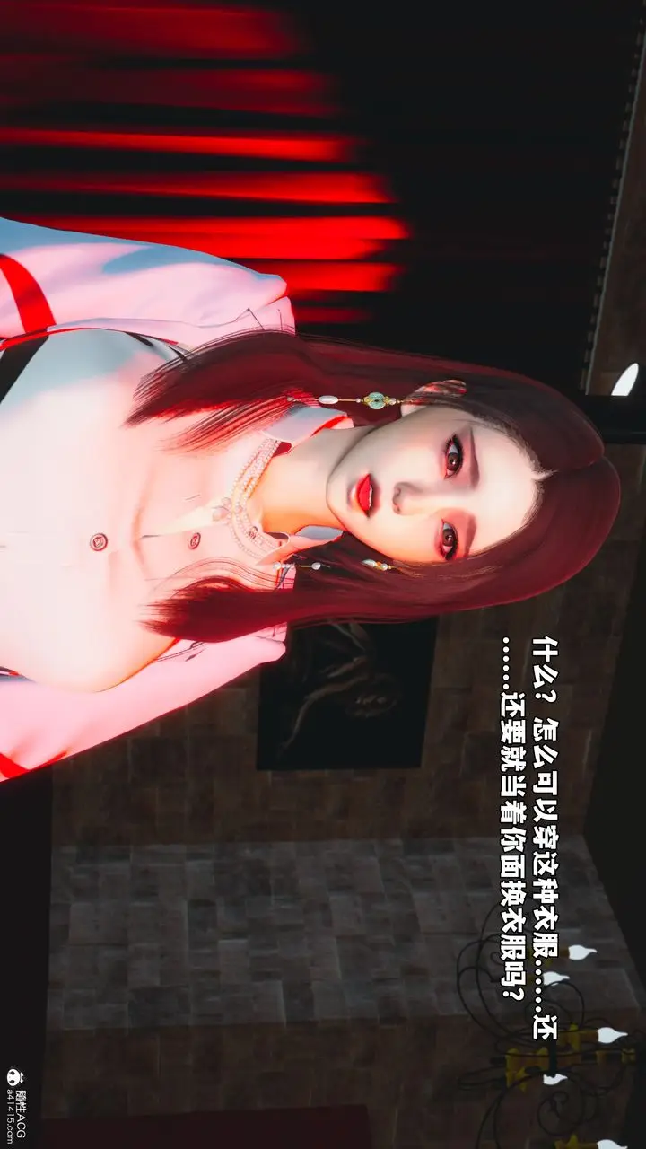 漫画《[3D]我成瞭大反派_第二季》第44话第36张图