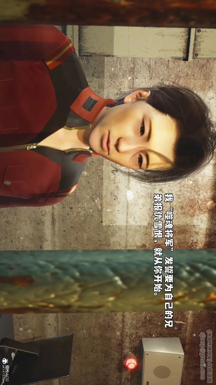 漫画《[3D]我成瞭大反派_第二季》第44话第4张图
