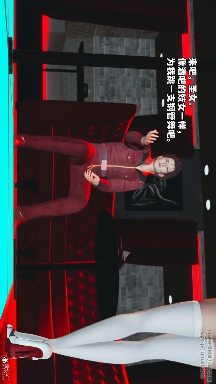 漫画《[3D]我成瞭大反派_第二季》第44话第46张图