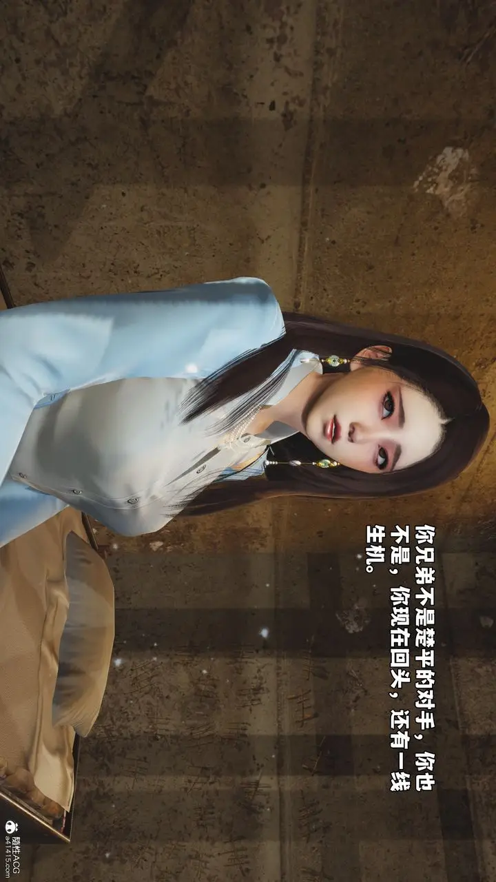 漫画《[3D]我成瞭大反派_第二季》第44话第6张图