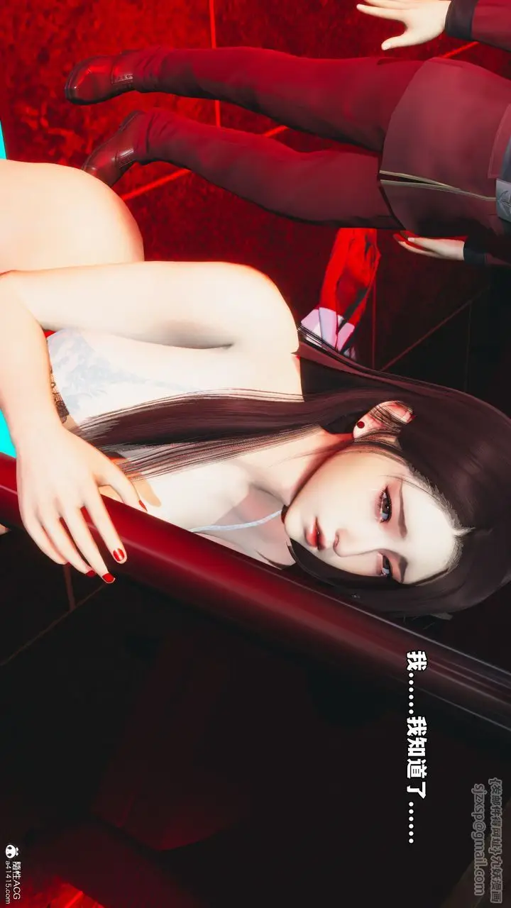漫画《[3D]我成瞭大反派_第二季》第44话第63张图
