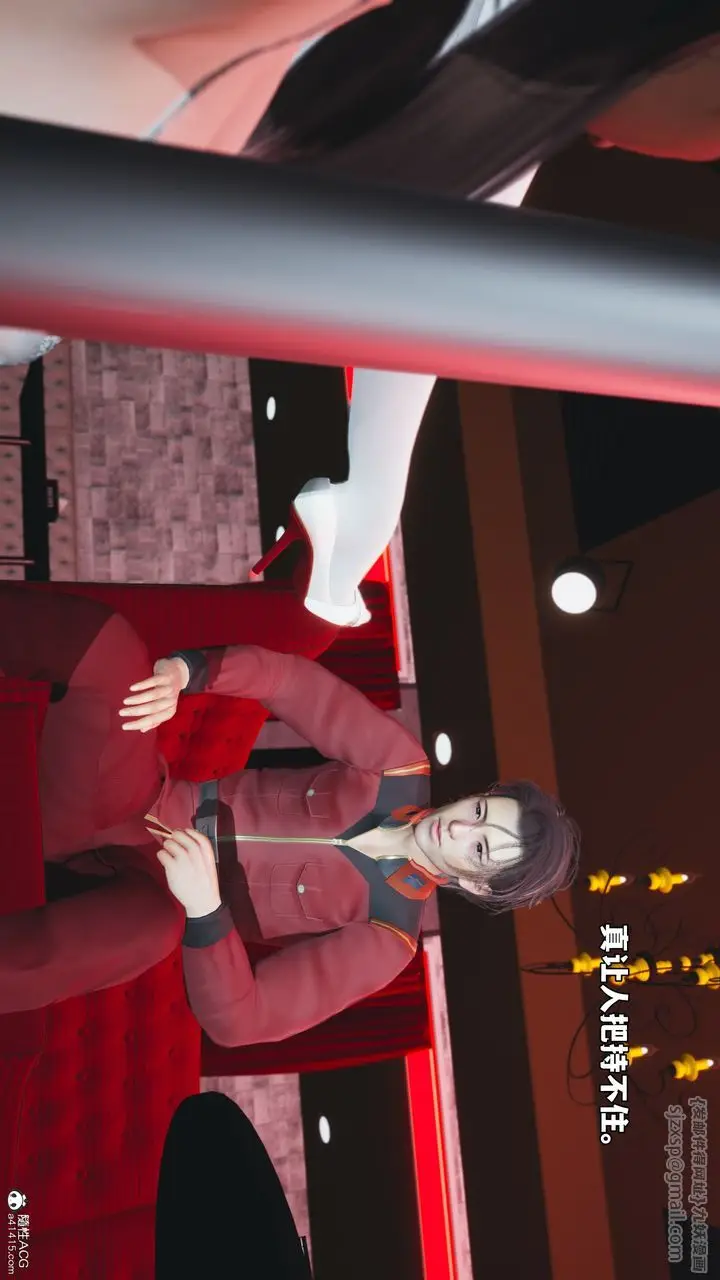 漫画《[3D]我成瞭大反派_第二季》第44话第68张图