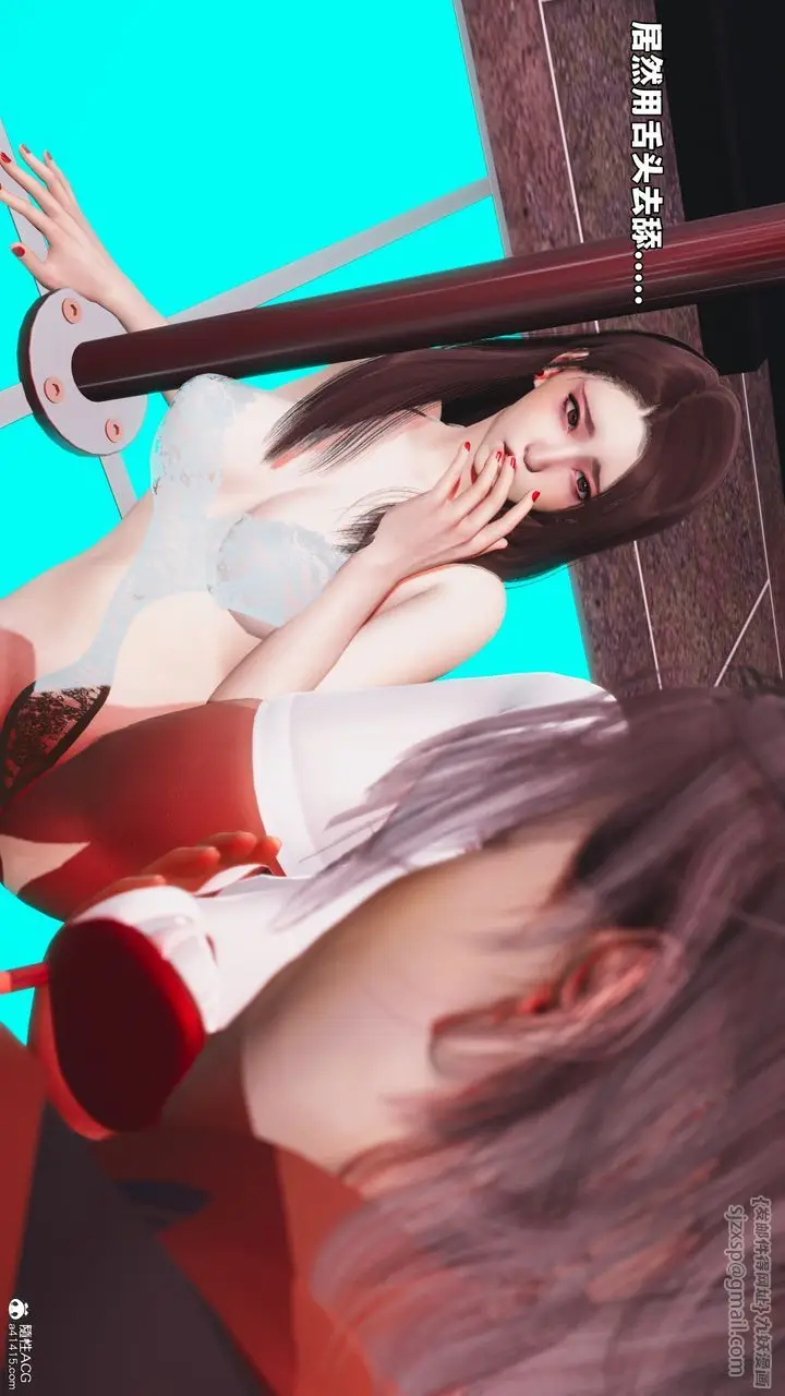 漫画《[3D]我成瞭大反派_第二季》第44话第74张图