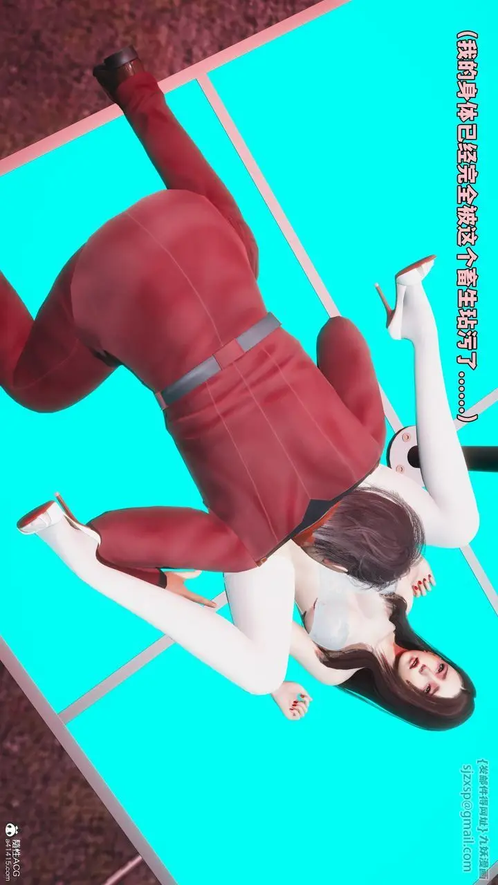 漫画《[3D]我成瞭大反派_第二季》第44话第82张图