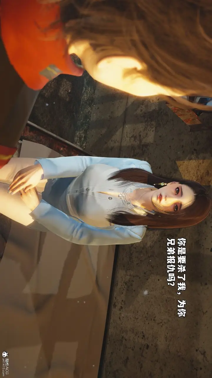漫画《[3D]我成瞭大反派_第二季》第44话第9张图