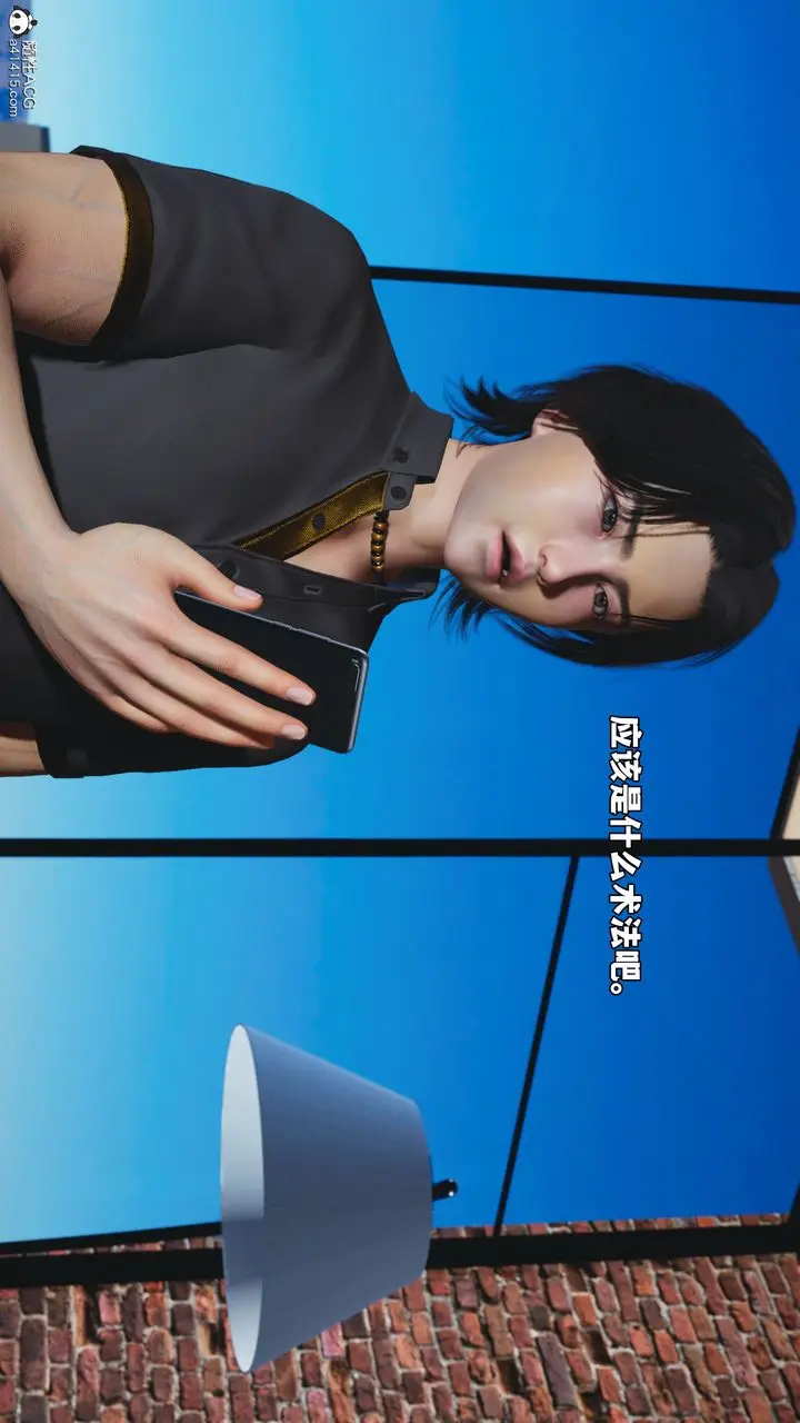 漫画《[3D]我成瞭大反派_第二季》第83话第100张图