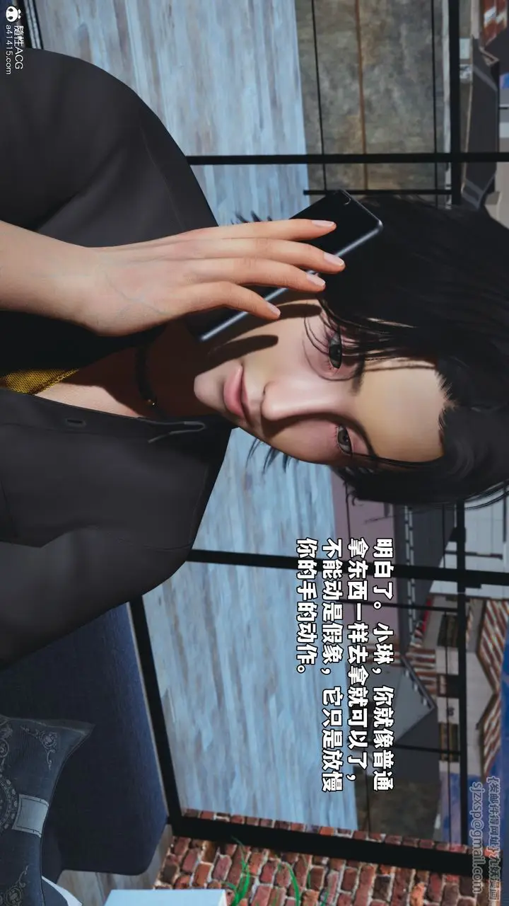 漫画《[3D]我成瞭大反派_第二季》第83话第102张图
