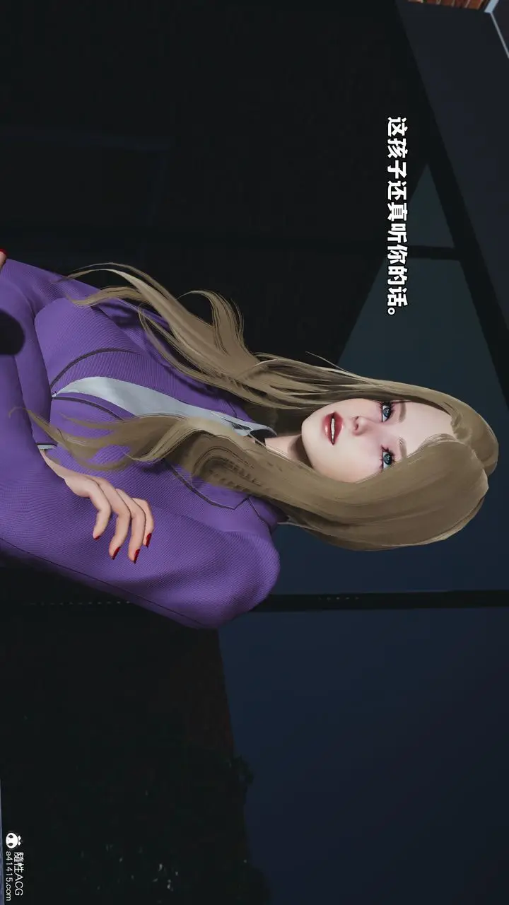 漫画《[3D]我成瞭大反派_第二季》第83话第105张图