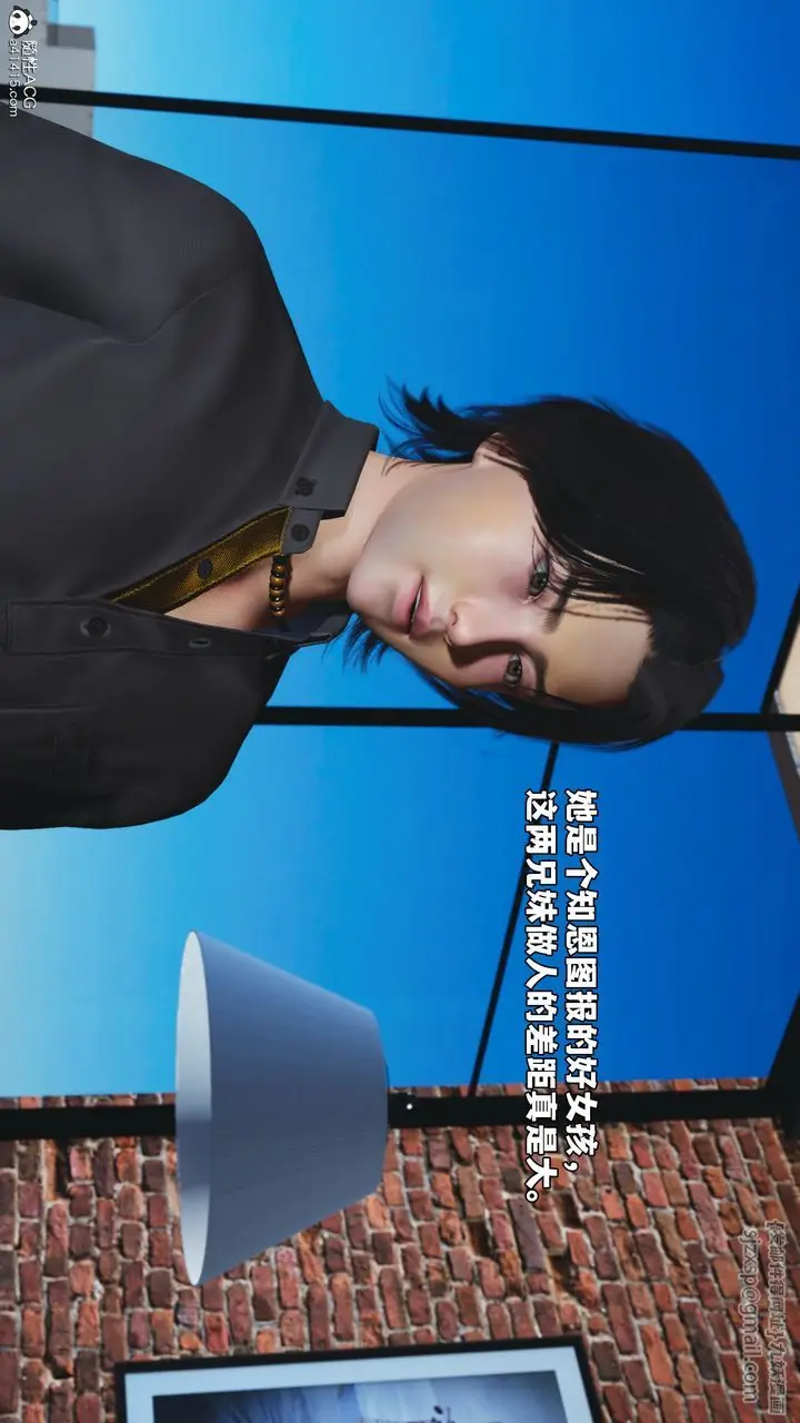 漫画《[3D]我成瞭大反派_第二季》第83话第106张图