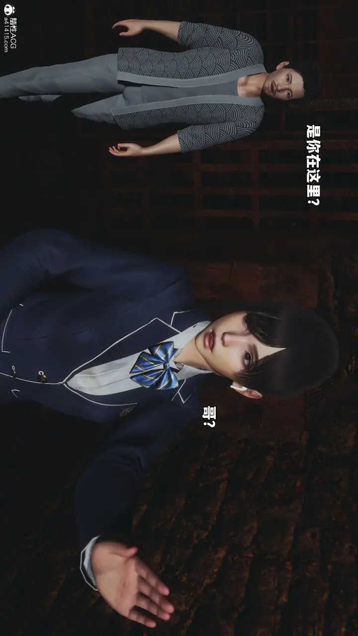 漫画《[3D]我成瞭大反派_第二季》第83话第108张图