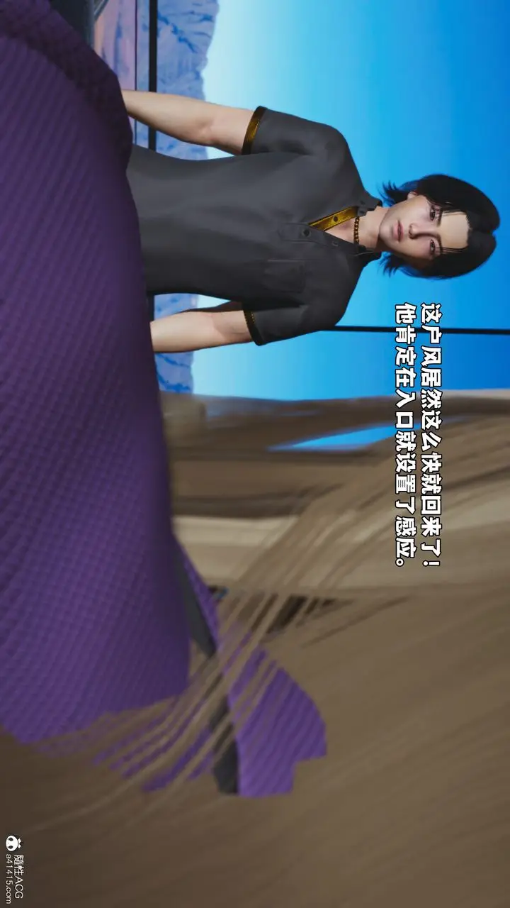 漫画《[3D]我成瞭大反派_第二季》第83话第112张图