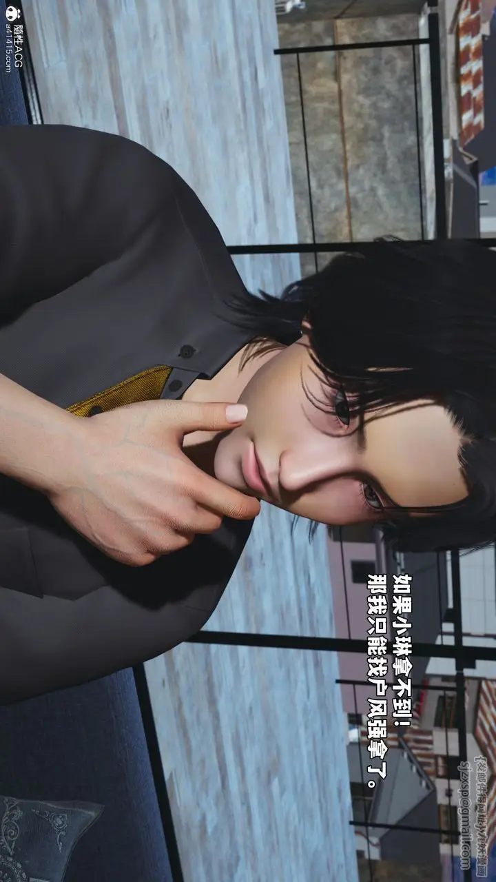 漫画《[3D]我成瞭大反派_第二季》第83话第113张图