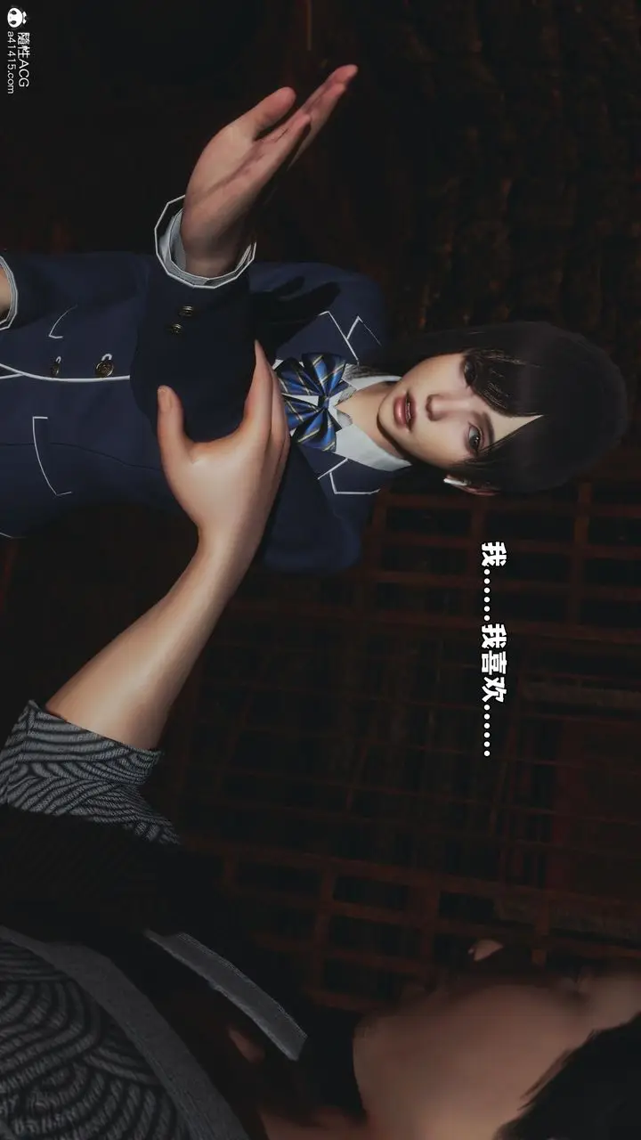 漫画《[3D]我成瞭大反派_第二季》第83话第115张图