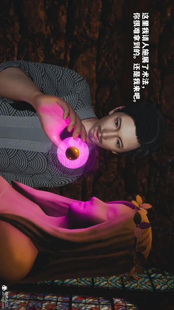 漫画《[3D]我成瞭大反派_第二季》第83话第116张图