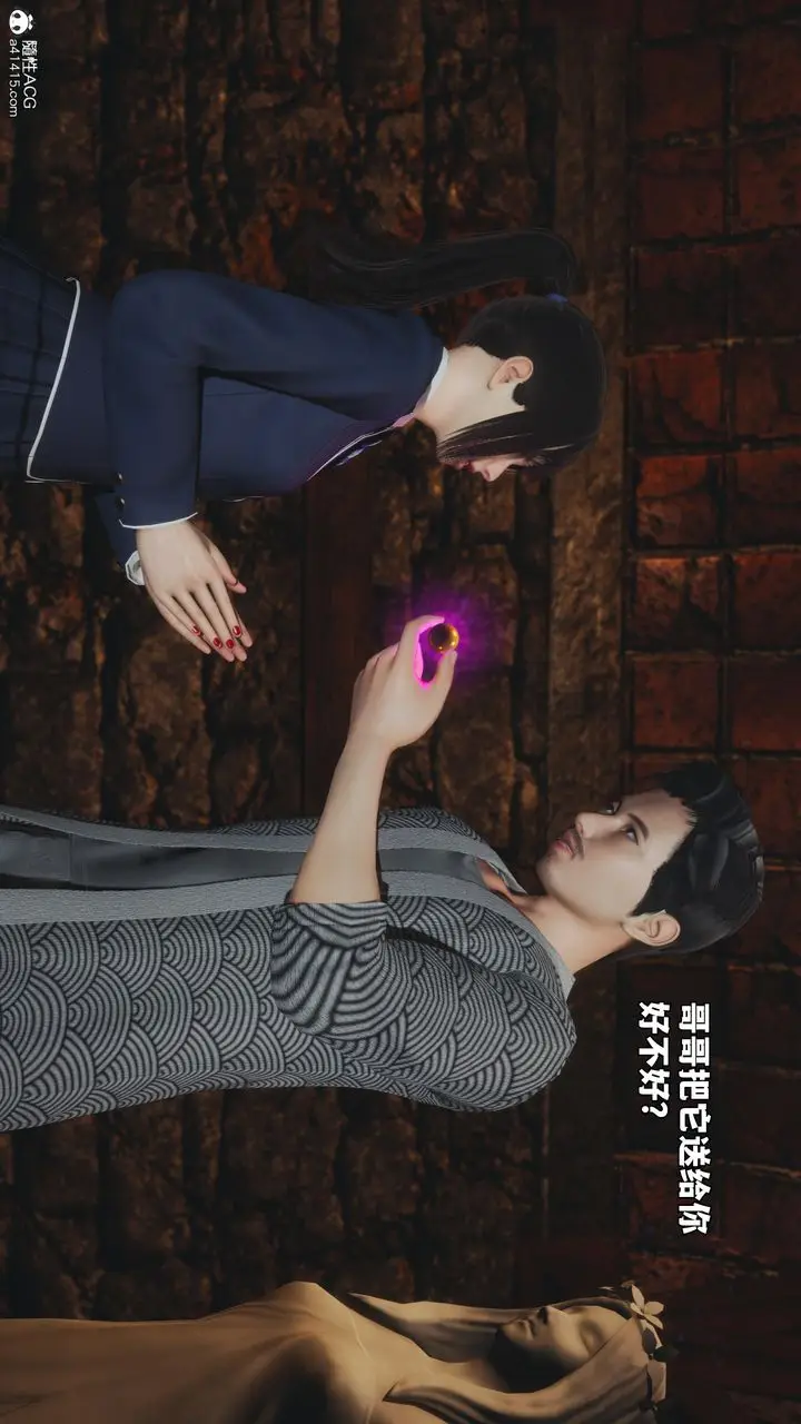 漫画《[3D]我成瞭大反派_第二季》第83话第119张图