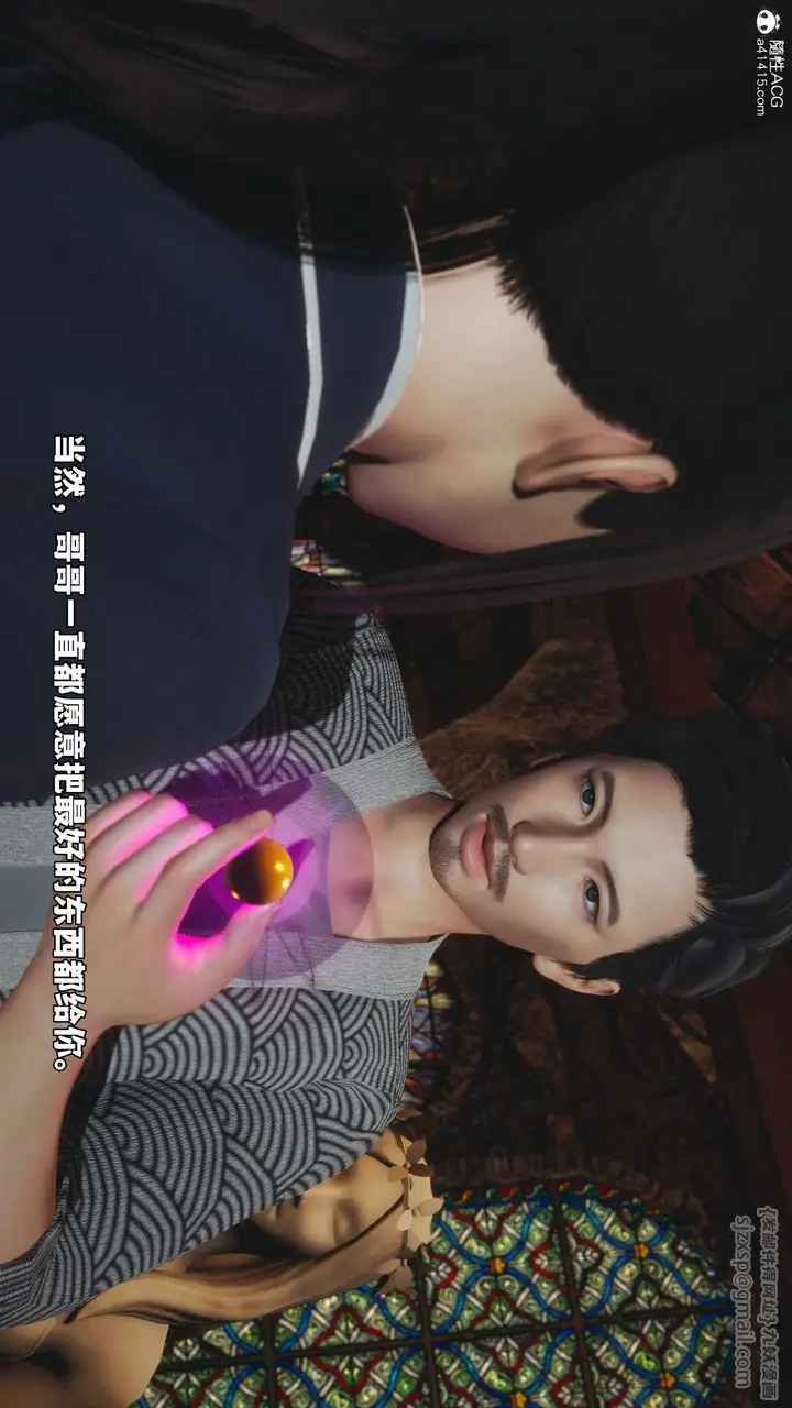 漫画《[3D]我成瞭大反派_第二季》第83话第121张图
