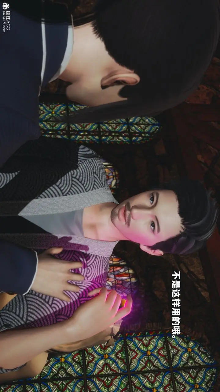 漫画《[3D]我成瞭大反派_第二季》第83话第123张图