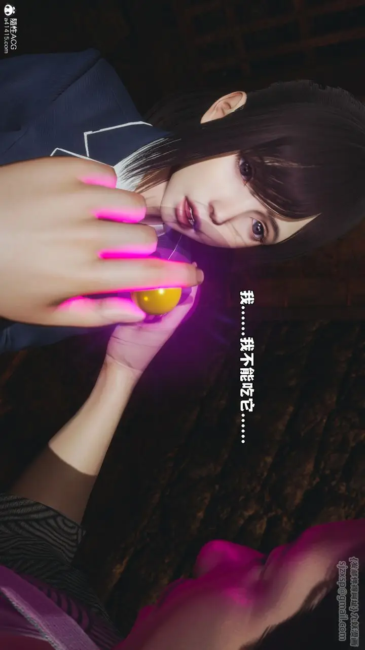 漫画《[3D]我成瞭大反派_第二季》第83话第126张图