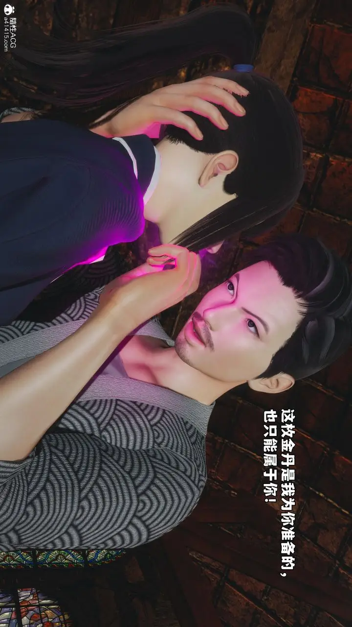 漫画《[3D]我成瞭大反派_第二季》第83话第129张图