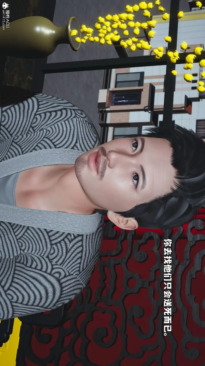 漫画《[3D]我成瞭大反派_第二季》第83话第147张图