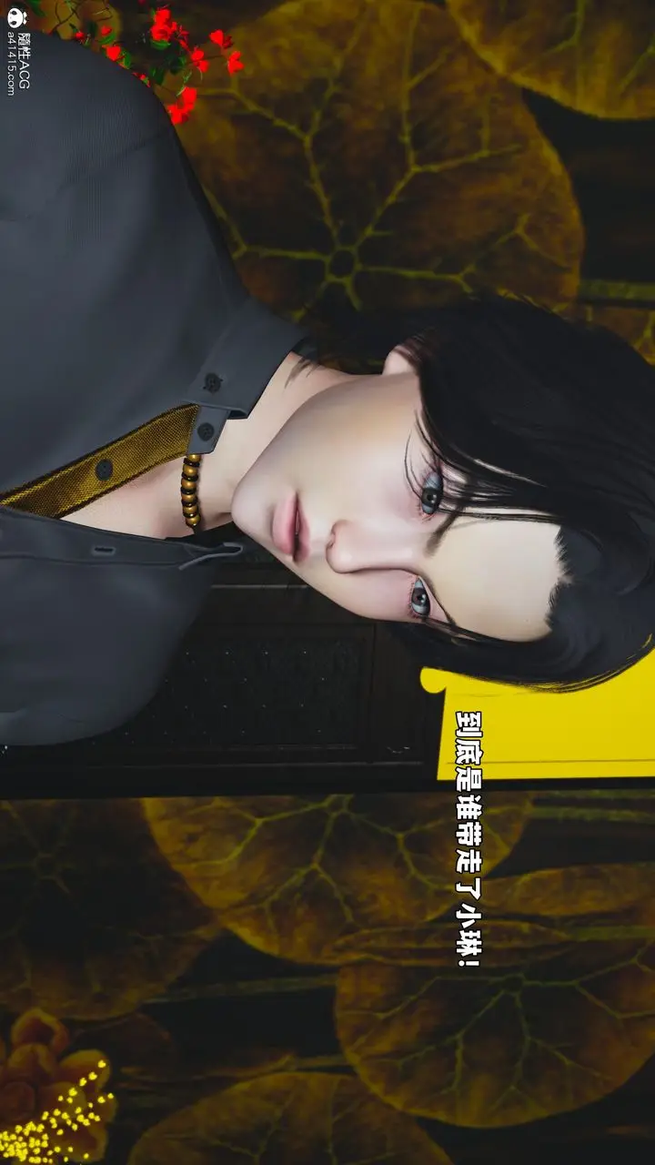 漫画《[3D]我成瞭大反派_第二季》第83话第148张图