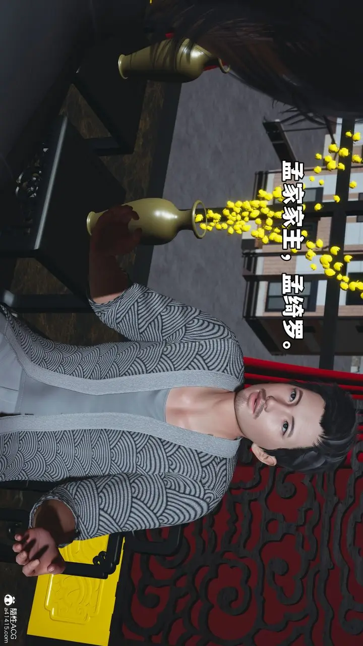 漫画《[3D]我成瞭大反派_第二季》第83话第149张图