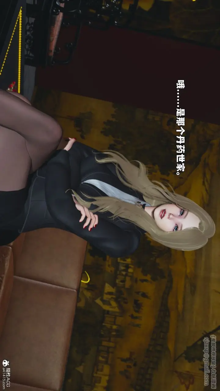 漫画《[3D]我成瞭大反派_第二季》第83话第150张图