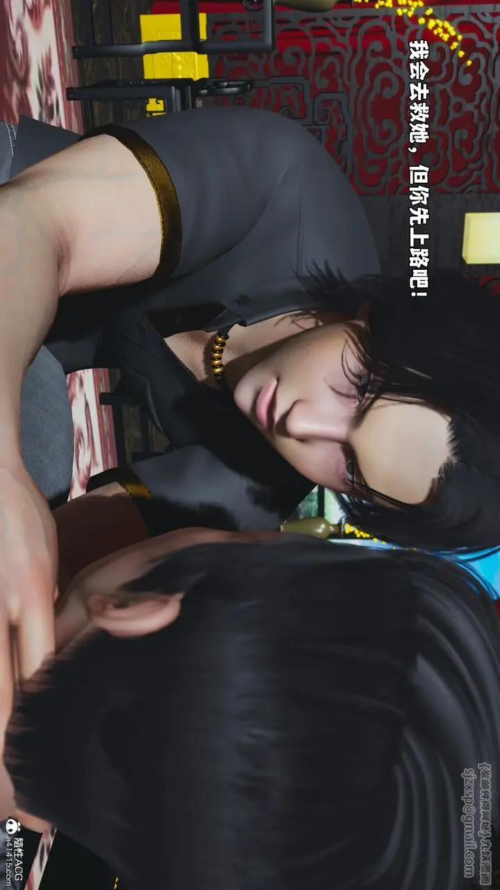 漫画《[3D]我成瞭大反派_第二季》第83话第165张图