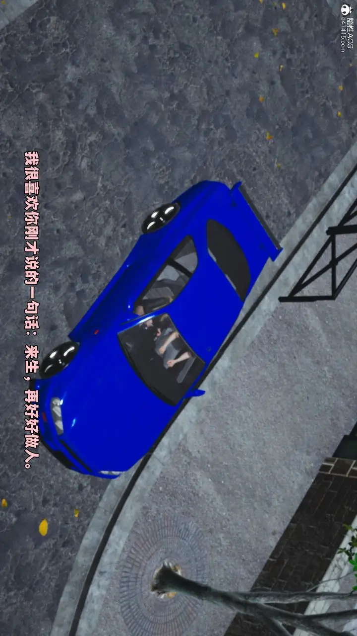 漫画《[3D]我成瞭大反派_第二季》第83话第169张图