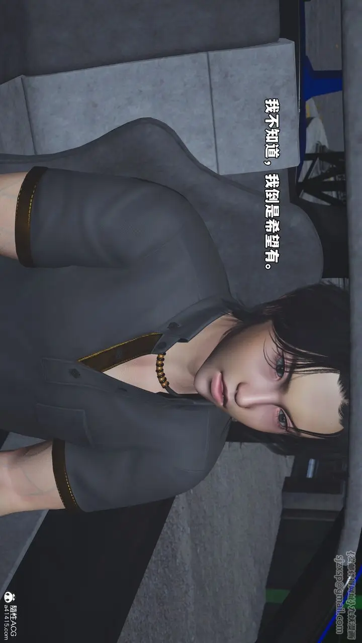 漫画《[3D]我成瞭大反派_第二季》第83话第171张图