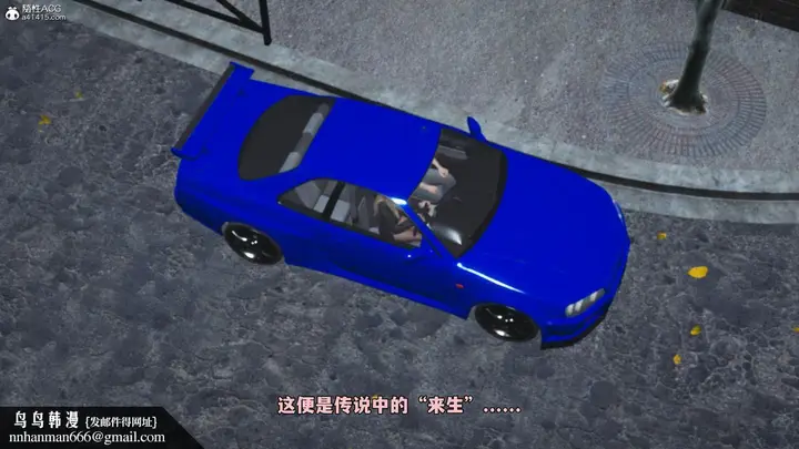 漫画《[3D]我成瞭大反派_第二季》第83话第173张图