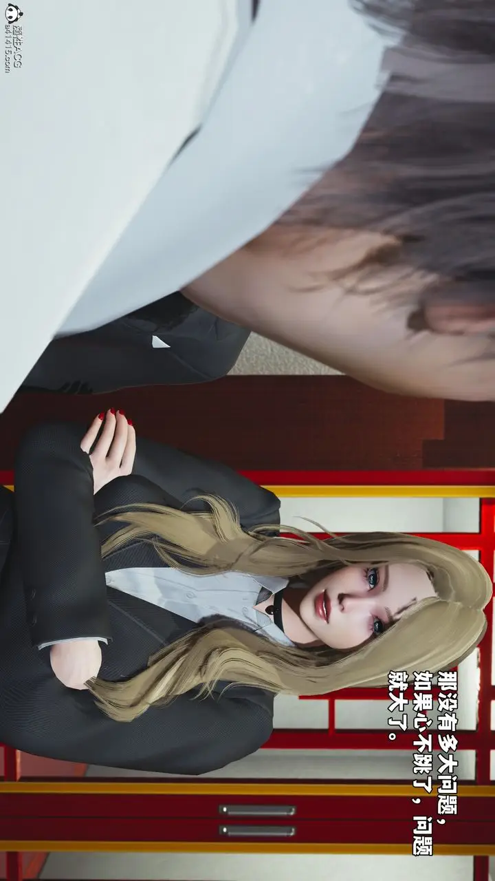 漫画《[3D]我成瞭大反派_第二季》第83话第20张图