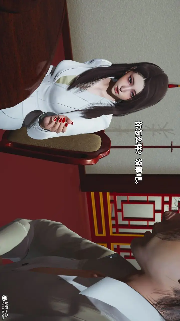漫画《[3D]我成瞭大反派_第二季》第83话第23张图