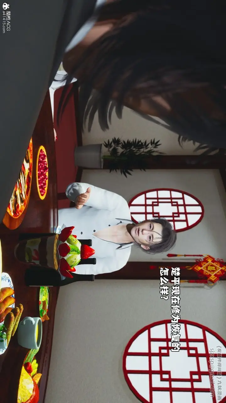 漫画《[3D]我成瞭大反派_第二季》第83话第27张图