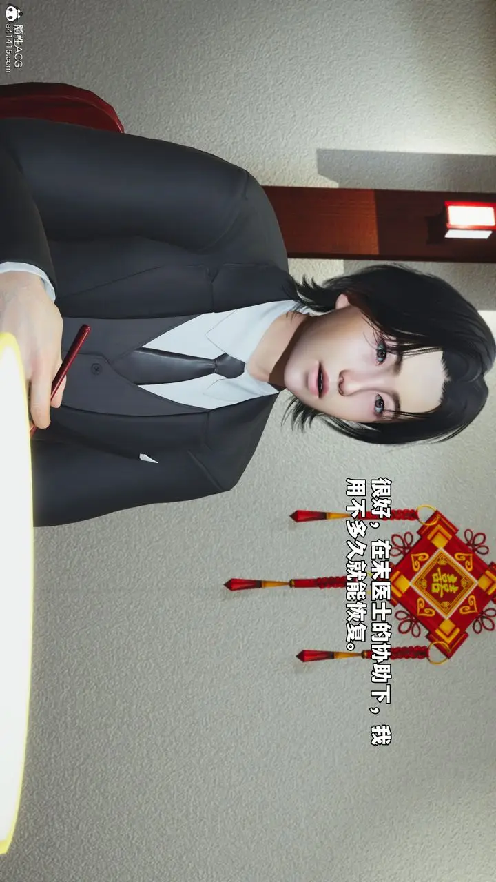 漫画《[3D]我成瞭大反派_第二季》第83话第28张图