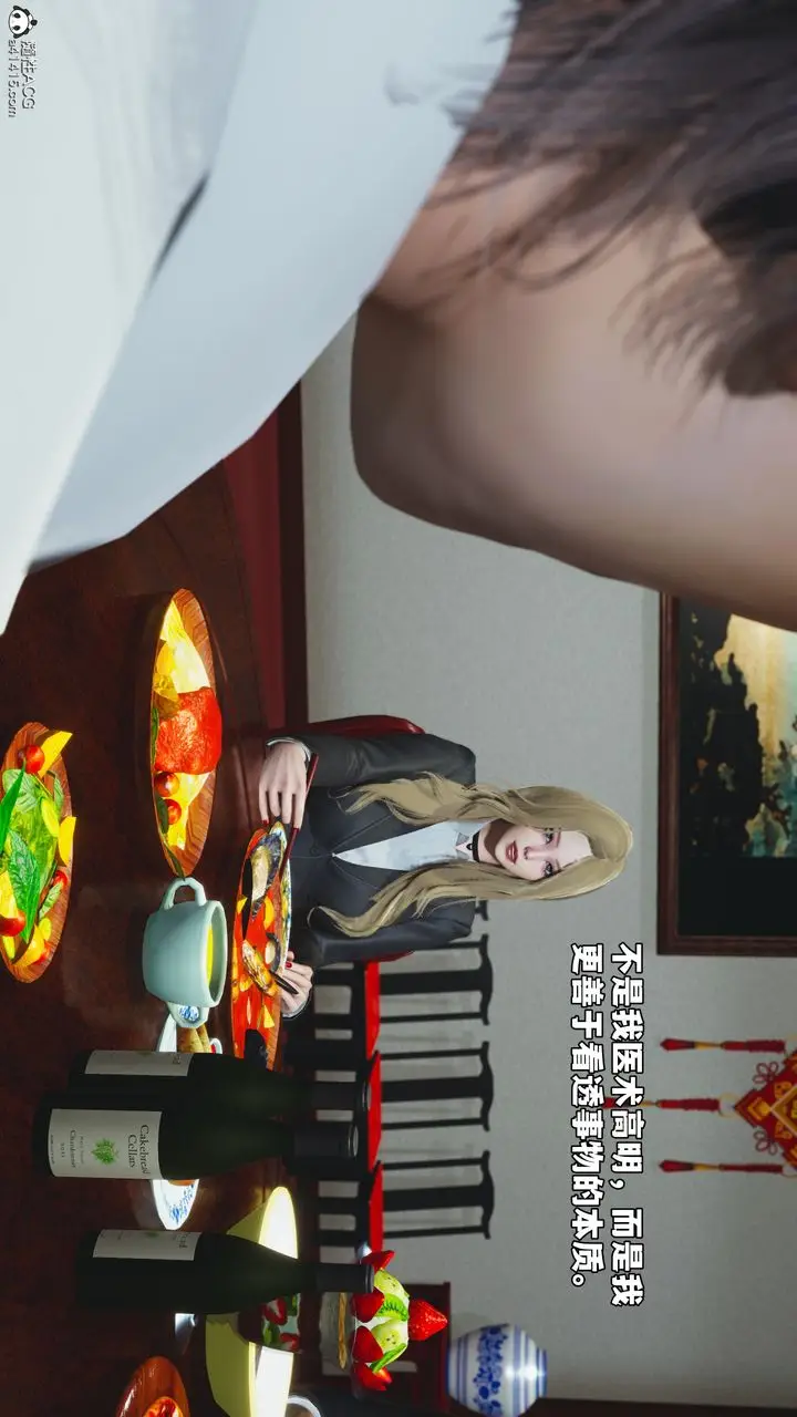 漫画《[3D]我成瞭大反派_第二季》第83话第30张图