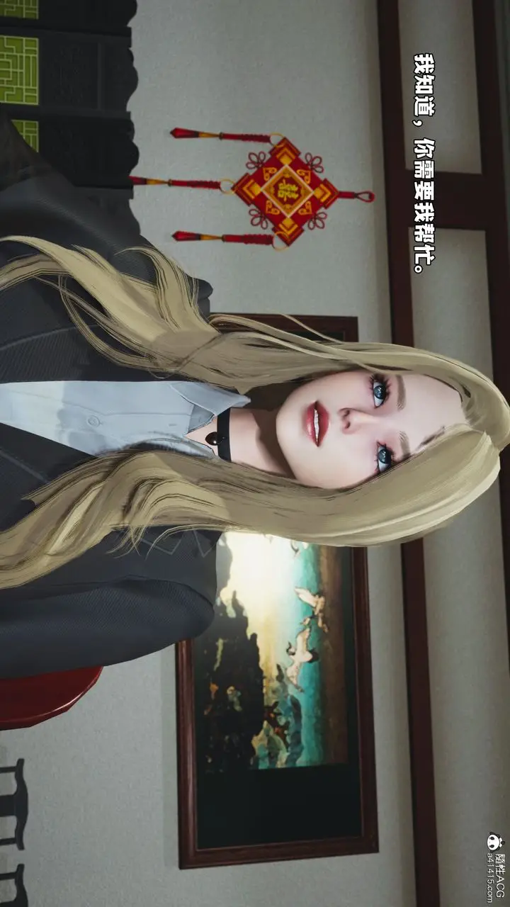 漫画《[3D]我成瞭大反派_第二季》第83话第31张图