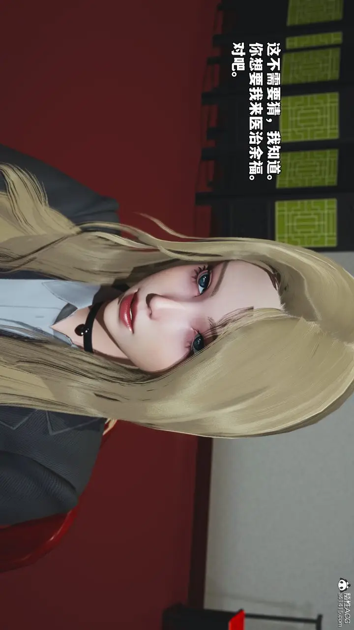 漫画《[3D]我成瞭大反派_第二季》第83话第33张图