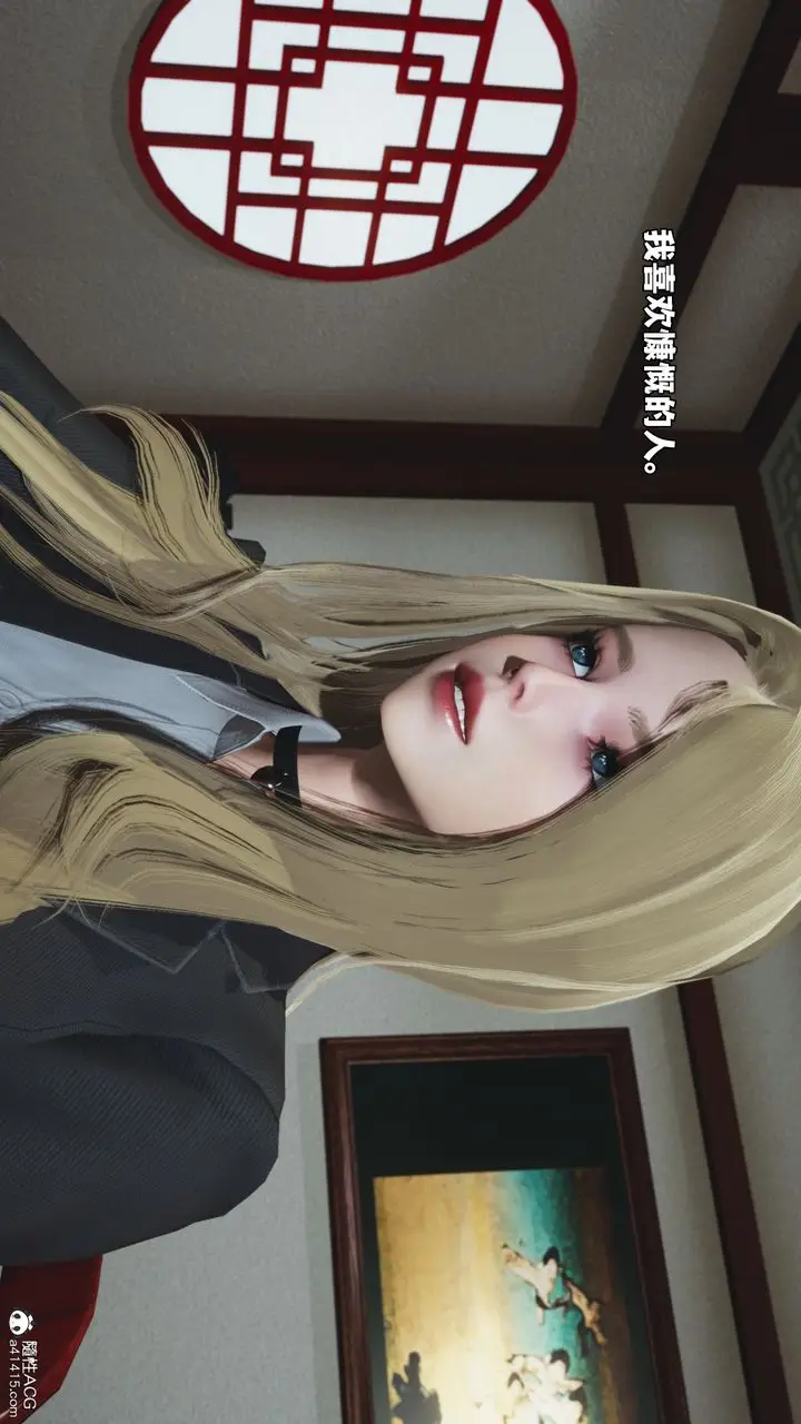 漫画《[3D]我成瞭大反派_第二季》第83话第41张图