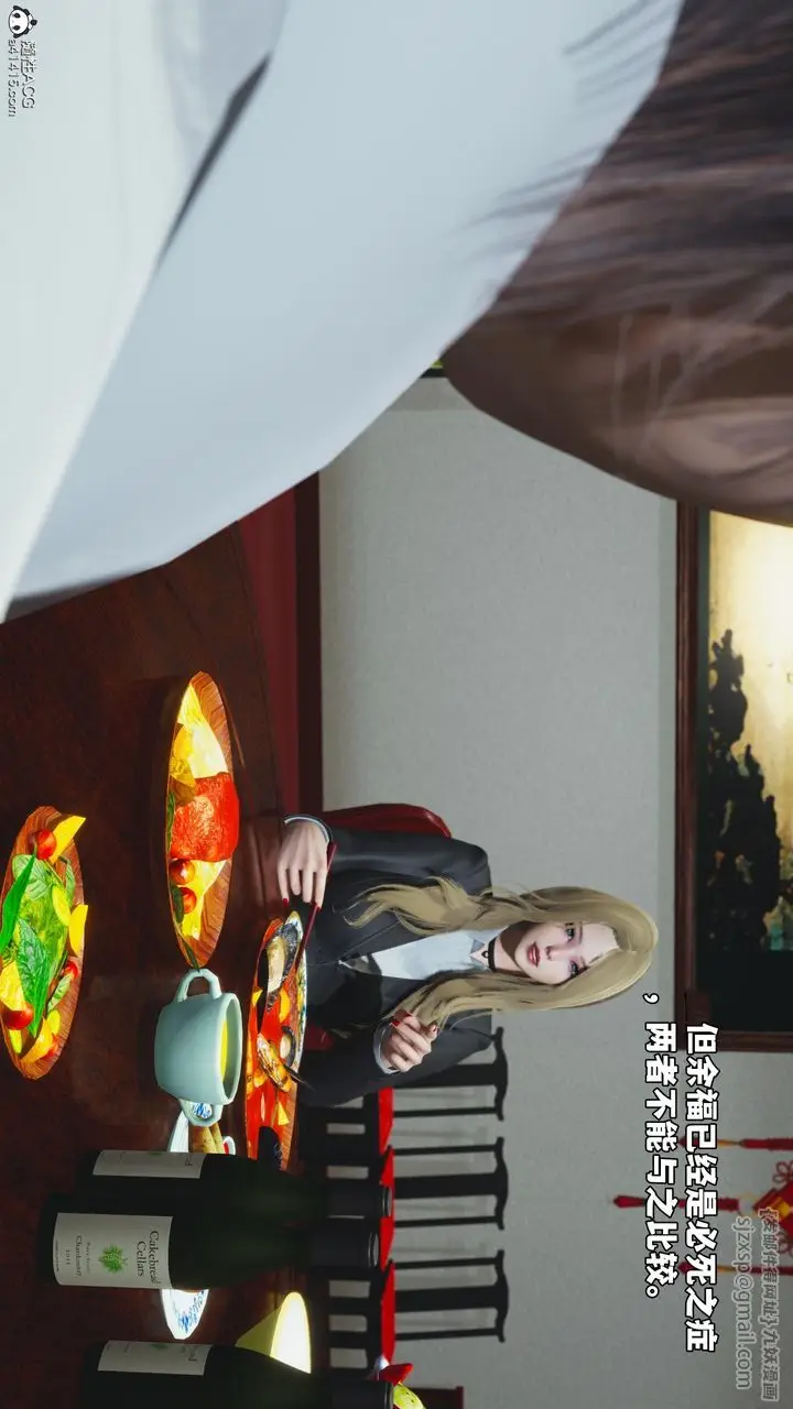 漫画《[3D]我成瞭大反派_第二季》第83话第47张图