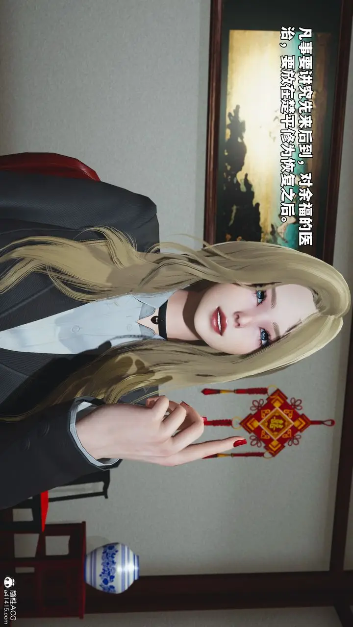 漫画《[3D]我成瞭大反派_第二季》第83话第49张图